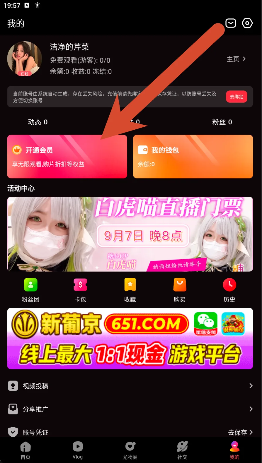 钻石卡参考