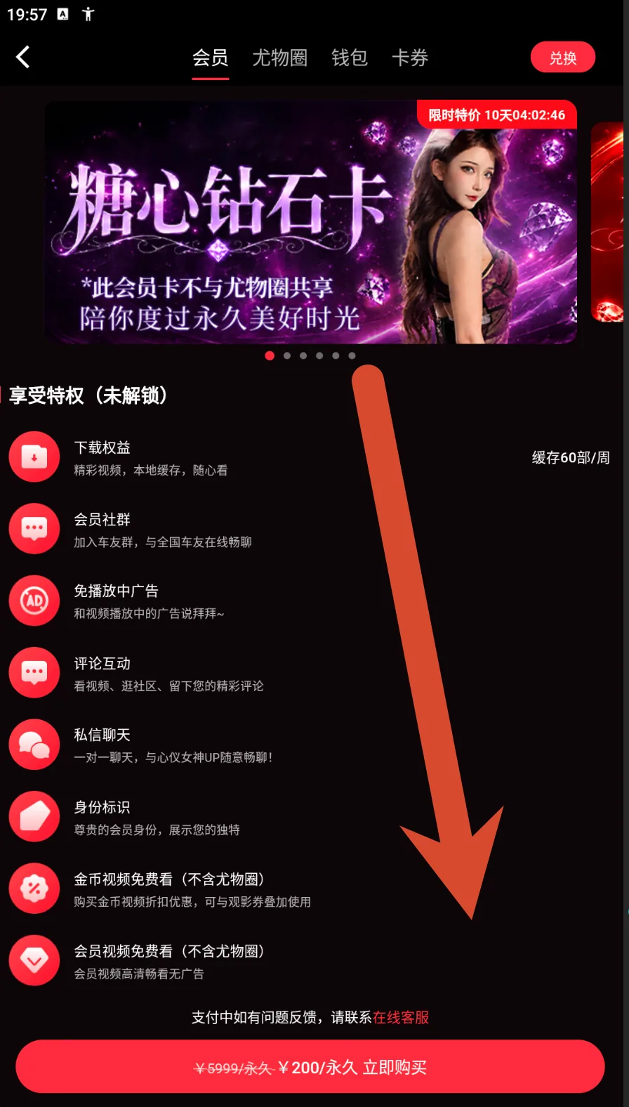 星耀卡参考