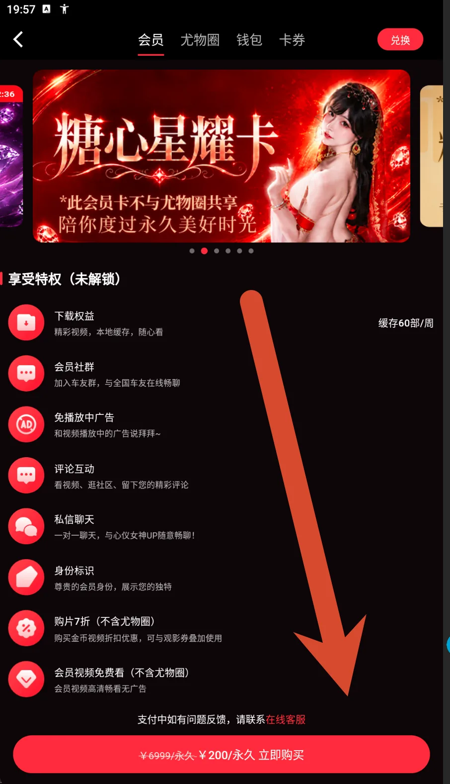 金耀卡参考