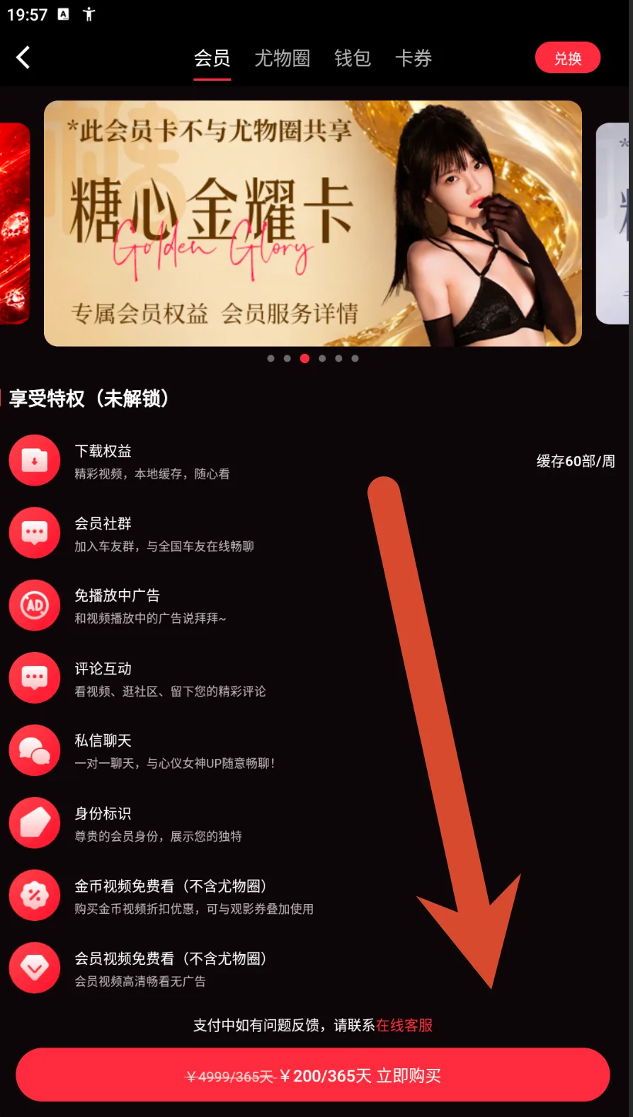 银耀卡参考