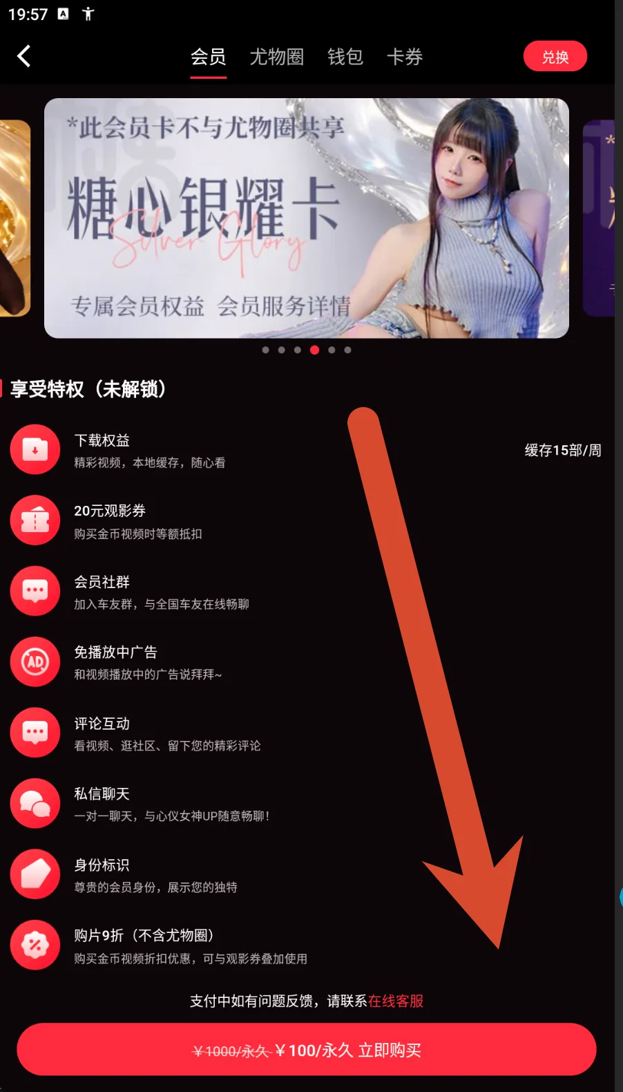 王冠卡参考
