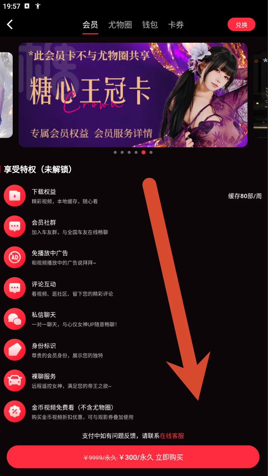 典藏卡参考